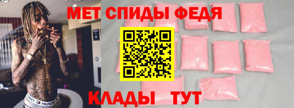 АМФ  shop телеграм  Вход с VPN  АМФЕТАМИН  Острогожск  Amphetamine 97% 