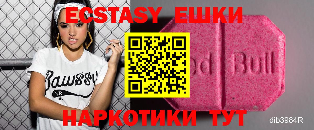 Экстази louis Vuitton  Экстази  наркотики  Острогожск  Вход с VPN  ЭКСТАЗИ 99% 