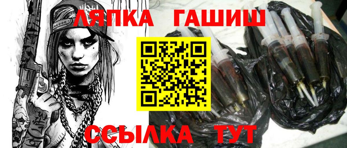 Острогожск  ГАШИШ ice o lator  ГАШ AMNESIA HAZE  ГАШИШ  Вход с VPN 