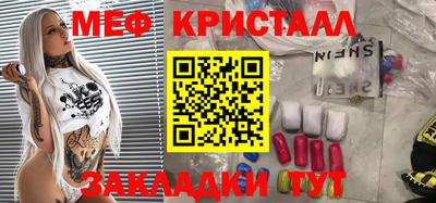 ешки Рыбинск