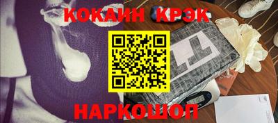 ешки Рыбинск