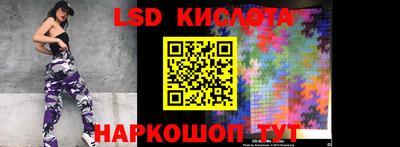 гидропоника Рязань