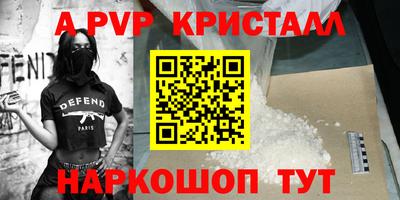 ешки Рыбинск
