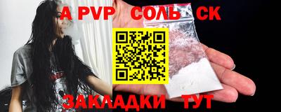 мдпв Рузаевка