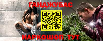 ешки Рыбинск