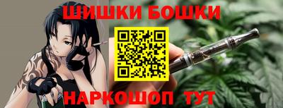 ешки Рыбинск