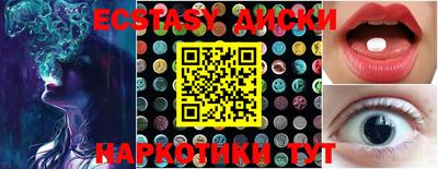 ешки Рыбинск