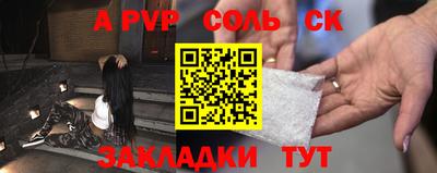 а пвп мука Пушкино