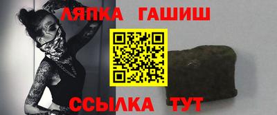 ешки Рыбинск