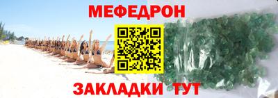 ешки Рыбинск