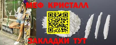 ешки Рыбинск