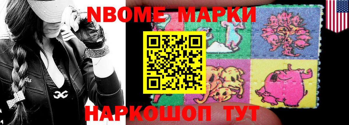 LSD-25 экстази кислота Острогожск