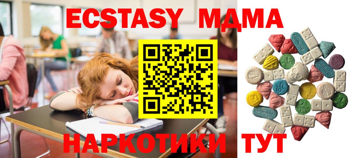 Марихуана  COCAIN  Вход с VPN  Острогожск  ГАШ  Мефедрон кристаллы 