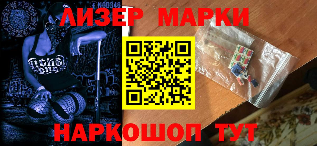 Марки NBOMe 1,5мг  купить  сайты  Острогожск  Вход с VPN 