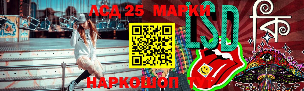 Наркотические марки 1,5мг Острогожск