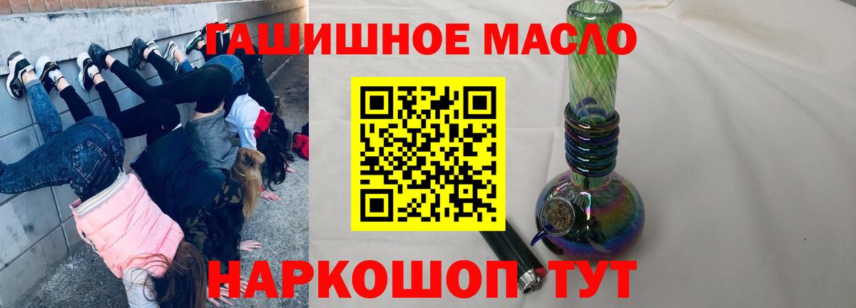 цена наркотик  Вход с VPN  ссылка на мегу сайт  Острогожск  Дистиллят ТГК Wax  Дистиллят ТГК Wax 
